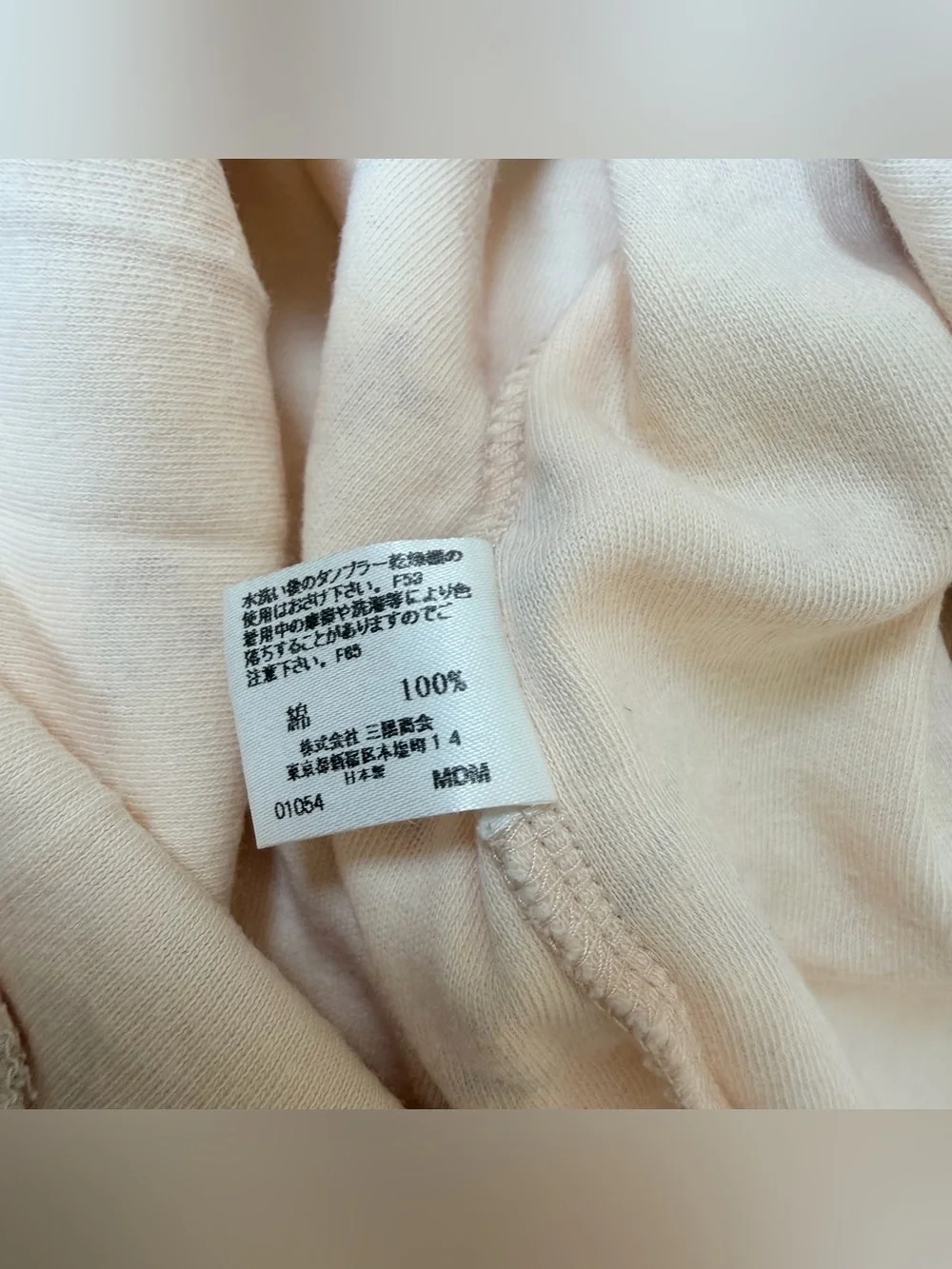Burberry Baby Girl Rompers Long Sleeve 6-12m Bear Cotton Authentic Nova Check